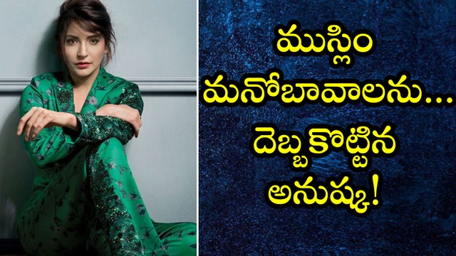 Anushka Hurts Muslim Religious Views