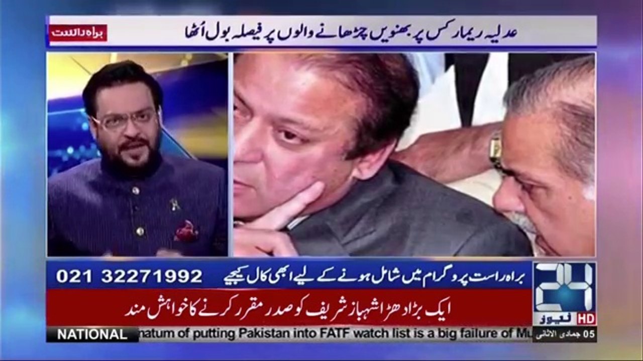 Mere Aziz Hum Watno with Aamir Liaquat | 3rd Episode | 21 Feb 2018