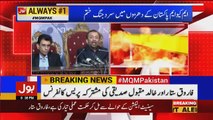 Farooq Sattar and Khalid Maqbool Press Conference - 2nd March 2018