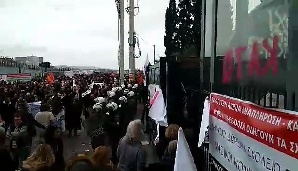 Ένταση και χημικά στη συγκέντρωση εκπαιδευτικών έξω από το Υπ. Παιδείας