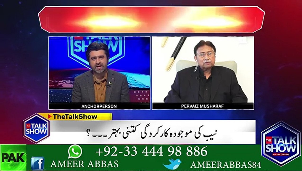 کیا نواز شریف کو 1999ء میں فوج نے بچایا تھا؟