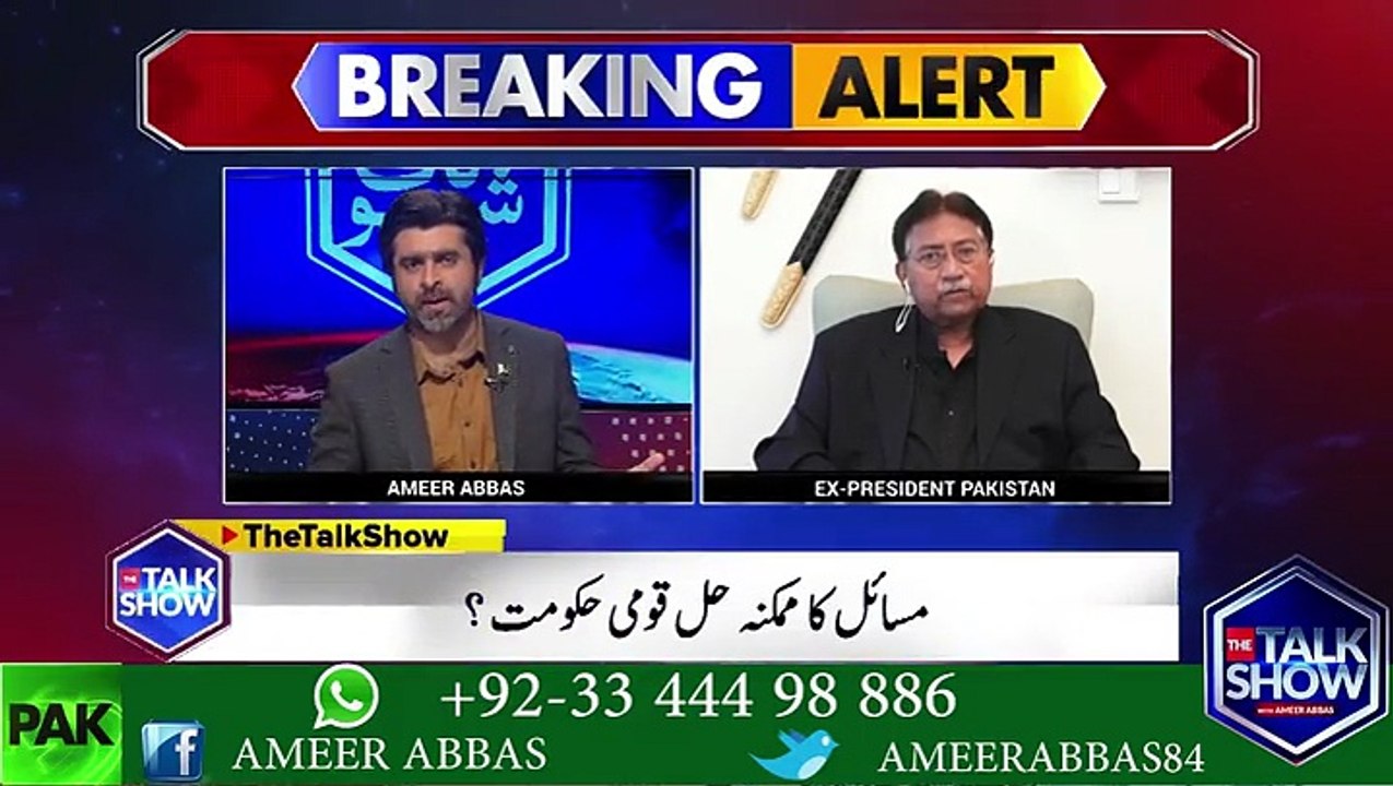 میں جنرل (ر( کیانی کے بھاءی کے خلاف جو کیس ہیں وہ بالکل تھیک ہیں۔۔پرویز مشرف