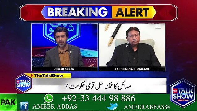 میں جنرل (ر( کیانی کے بھاءی کے خلاف جو کیس ہیں وہ بالکل تھیک ہیں۔۔پرویز مشرف