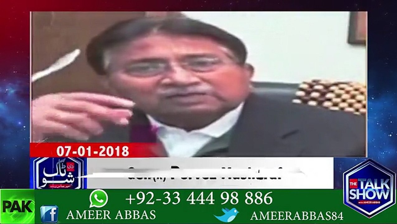 لیاری گینز آصف زرداری اور ذولفقار مرزا کی پیدا وار تھے۔۔پرویز مشرف