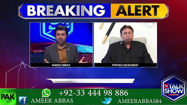 پرویز مشرف کا ٹرائل شروع ہوگیا ہے ،کیا پرویز مشرف ٹرائل کا سامنا کرینگے؟؟