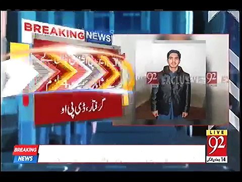 Within 3 hours, all culprits including son of SP KPK Police arrested after their video of ariel firing went viral