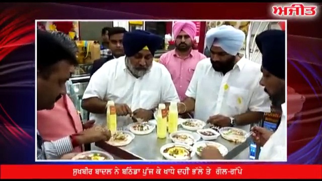 -  SUKHBIR BADAL