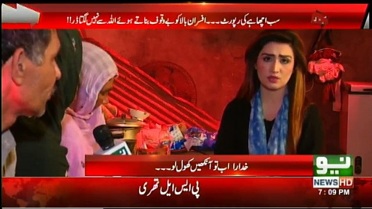 Pukaar - 2nd March 2018
