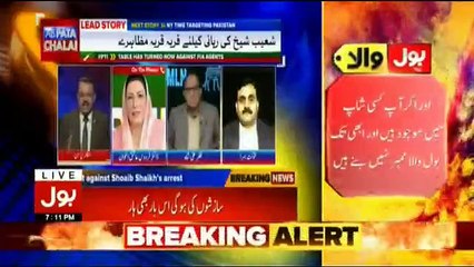 Ab Pata Chala – 2nd March 2018