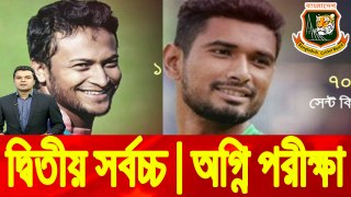 সিপিএল দ্বিতীয় সর্বচ্চো দামে সাকিব / মাশরাফির সামনে অগ্নি পরীক্ষা / JM Sports News / Bangladesh Cricket News