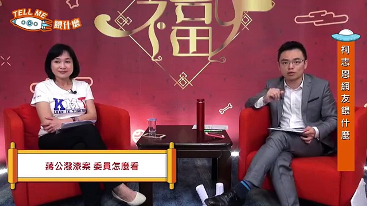柯志恩Tell Me餵什麼？從主持轉教職 成為最高分公民評鑑