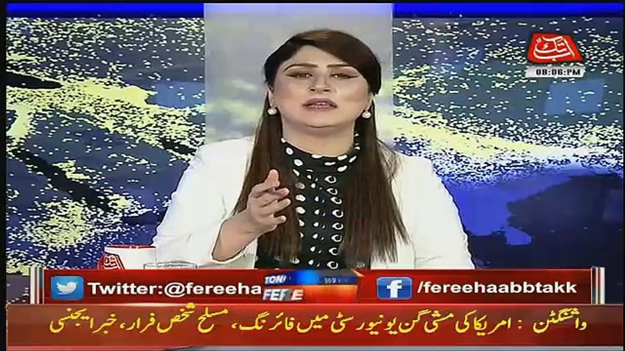 Tonight With Fareeha – 2nd March 2018