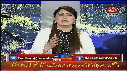 Tonight With Fareeha – 2nd March 2018