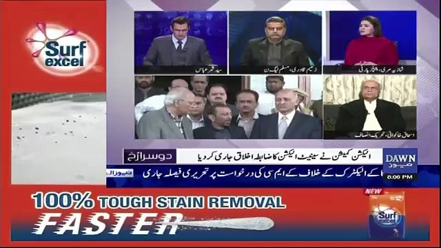 Dusra Rukh – 2nd March 2018