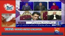 Doosra Rukh - 2nd March 2018