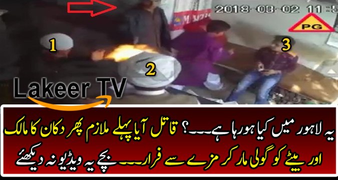 CCTV Footage Extreme Level of Street Crime in Lahore