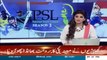 PCB's stringent security measures foil bookies' bid to taint PSL  | Aaj News