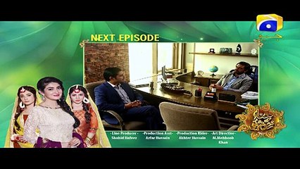 Hina Ki Khushboo - Episode 37 Teaser | Har Pal Geo
