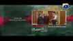 || Aik Thi Raniya- Episode 19 Teaser | Har Pal Geo ||