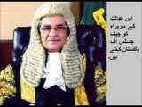 5th class social studies, 43, Supreme Court of Pakistan, سپریم کورٹ