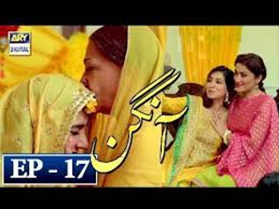 Aangan Episode 17 - 28th February 2018 - ARY Digital Drama