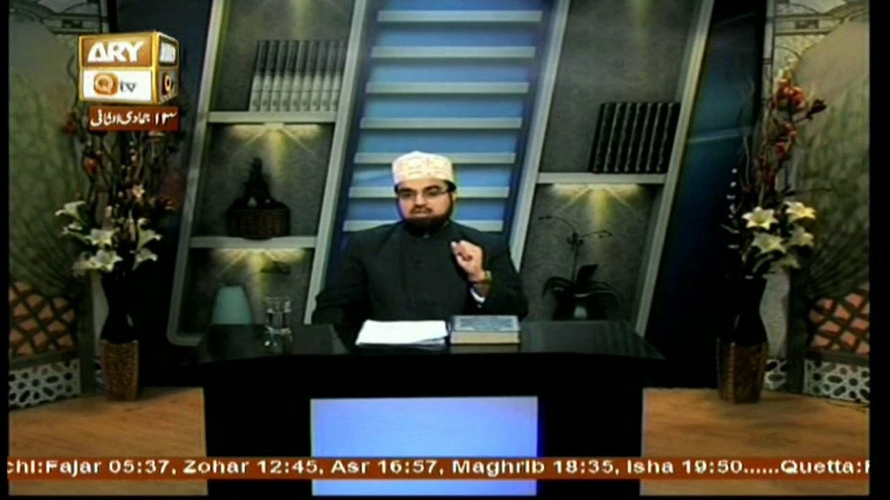 Friends of Allah - Topic - Bayazid Bastami