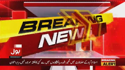 KP Ka Taleemi Nisaab Tamam Sobon Ke Liye Misaal Ban Gaya _ BOL News