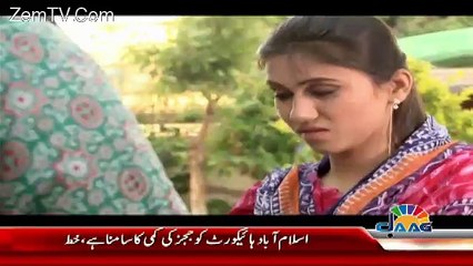 Dhoka On Jaag Tv – 2nd March 2018