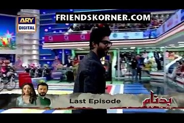 Jeeto Pakistan  – P3