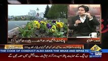 Zanjeer-e-Adal on Capital Tv – 2nd March 2018
