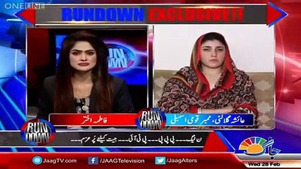 Ayesha Gulalai Bashing on Maryam Nawaz