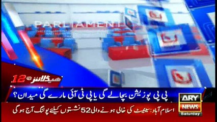 KP Speaker Faces Contempt Notice for Delaying Baldev's Swearing-in as MPA