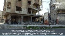 الدمار يطغى على مدن الغوطة الشرقية وبلداتها
