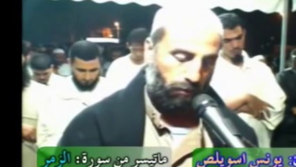 Descargar video: تلاوة مؤثرة يرق لها القلب - الشيخ يونس اسويلص