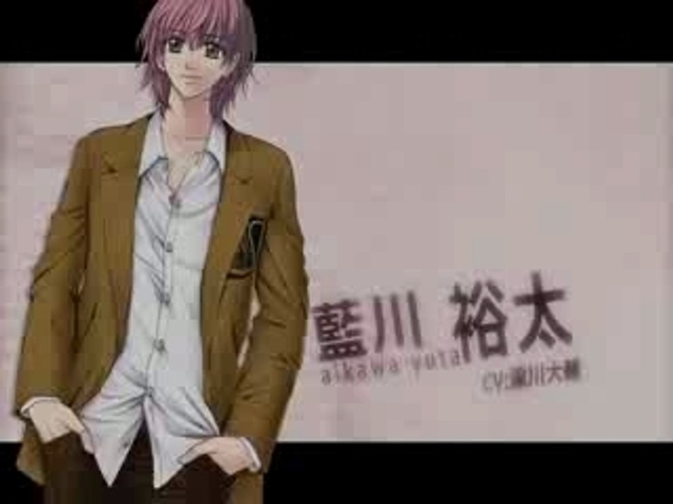 (Yaoi) Trailer Koibito Yugi