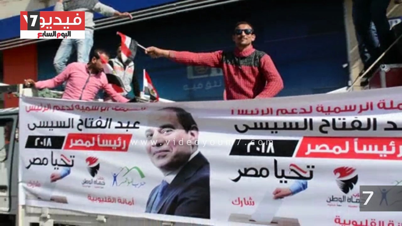ماراثون "يلا نشارك بنها حلوة بينا" للحث على المشاركة فى الانتخابات الرئاسية