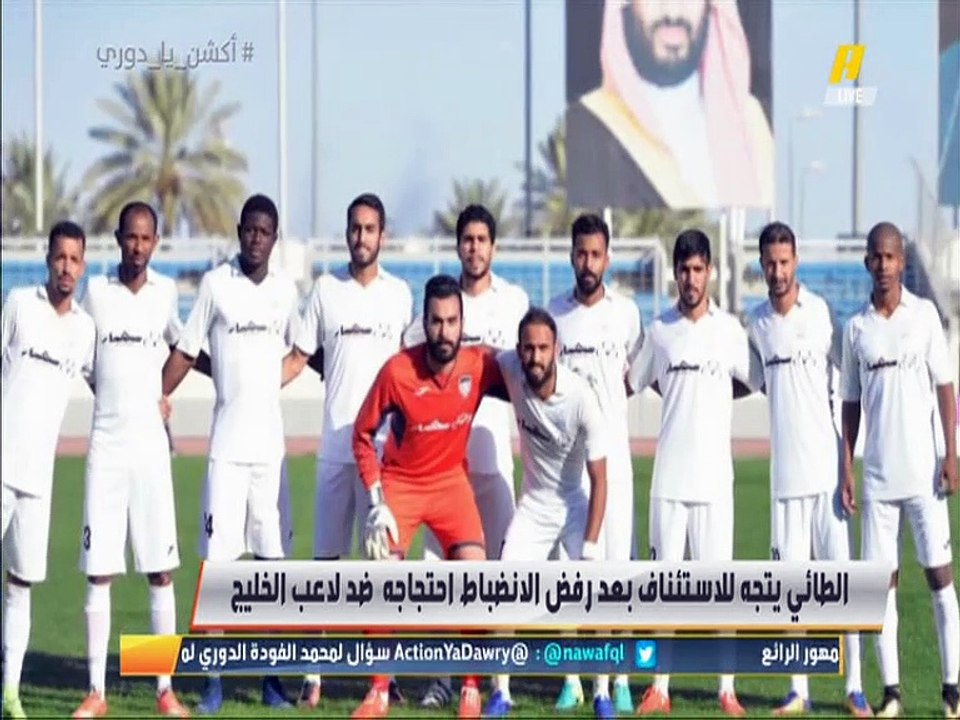 اتحاد الكرة يؤكد أن رفض لجنة الانضباط و الأخلاق لاحتجاج #الطائي على مشاركة لاعب #الخليج من المواليد "محمد متولي"