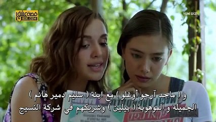 مسلسل فاتح الحربية الحلقة 1 مترجمة للعربية - p1