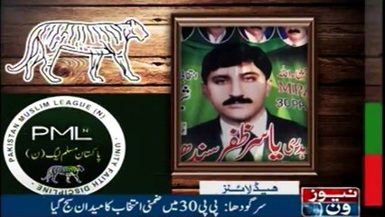 NewsONE Headlines 11AM | 04-March-2018