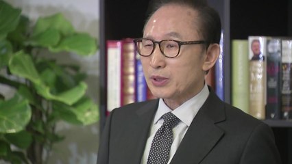 '100억대 뇌물 의혹' MB 소환 통보 임박...주초 수사 결과 보고 / YTN