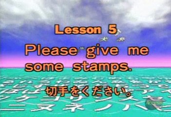 Let's Learn Japanese Basic 05. Please give me some stamps Part 1