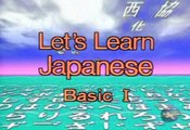 Let's Learn Japanese Basic 07. May I look at this Part 1