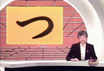 Let's Learn Japanese Basic 08. May I write with a pencil Part 5