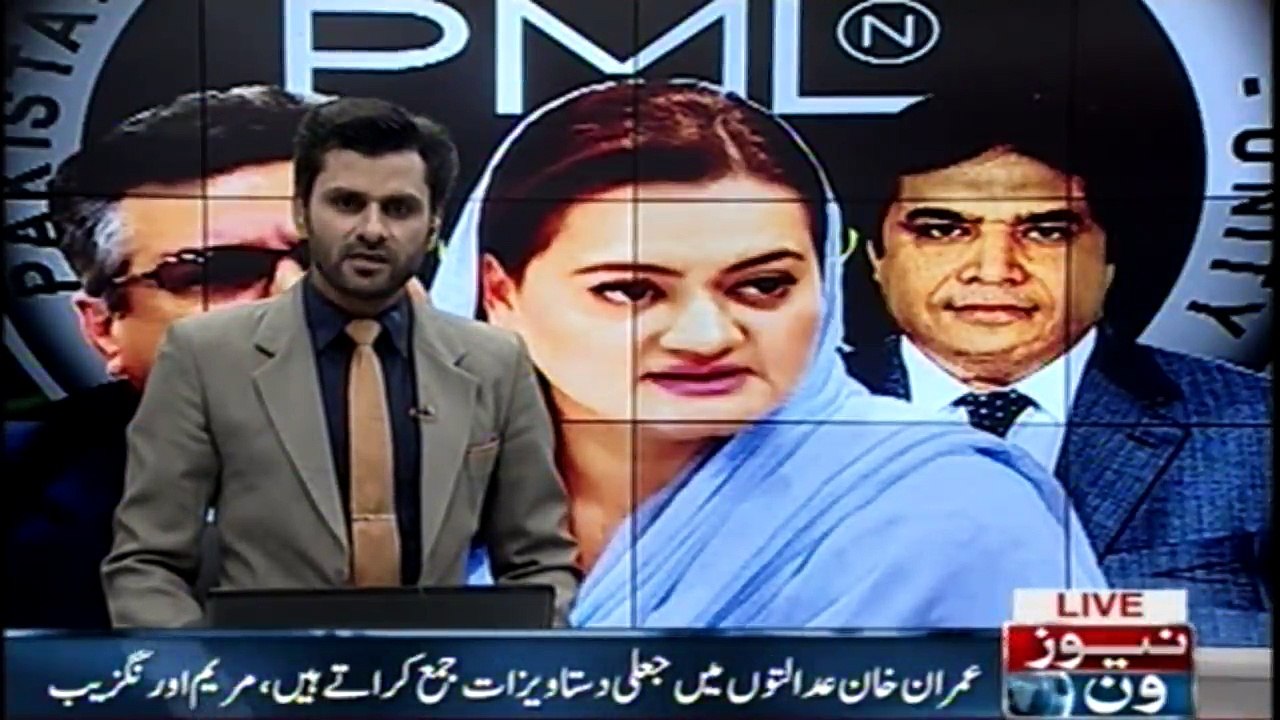 PML-N do not forget to criticize Imran Khan.