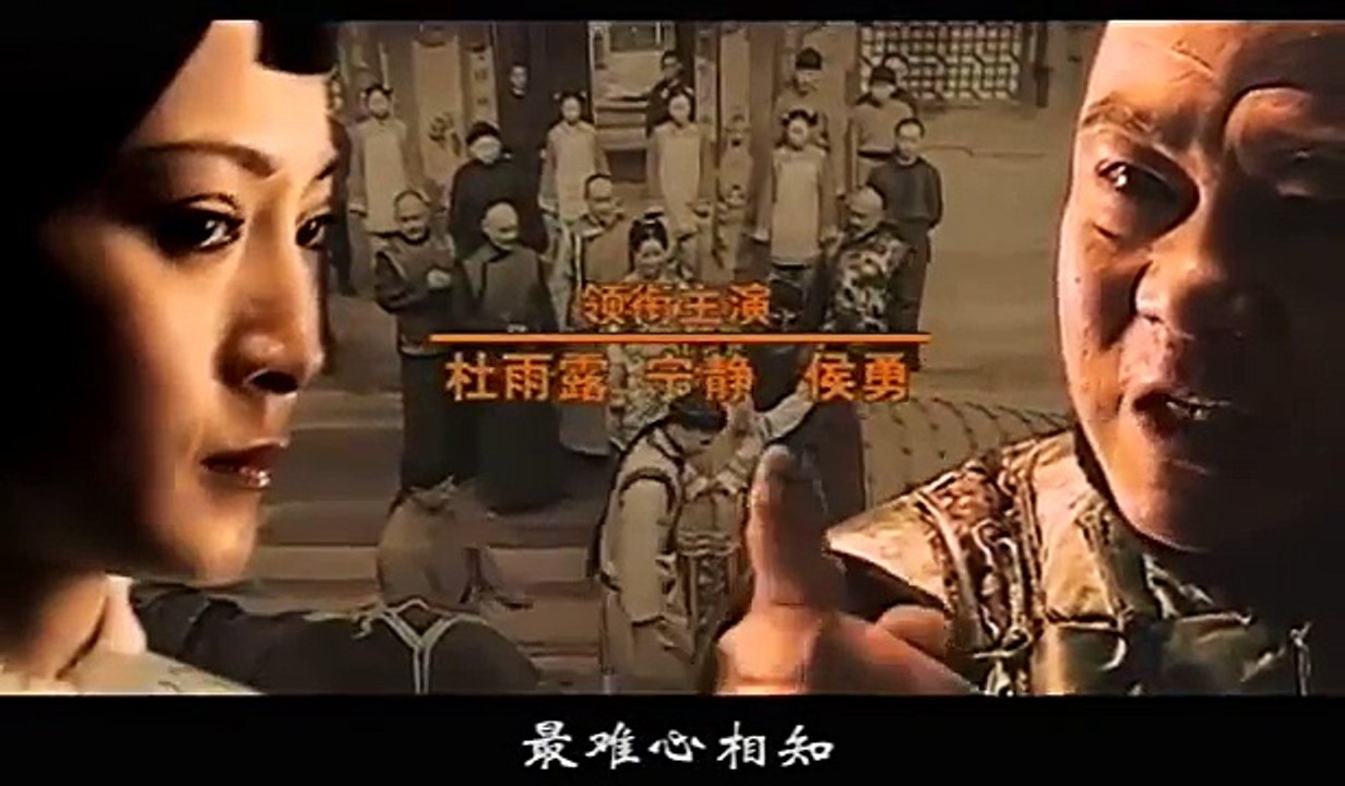 年代剧《白银谷》38主演 杜雨露 宁静 侯勇 刘威