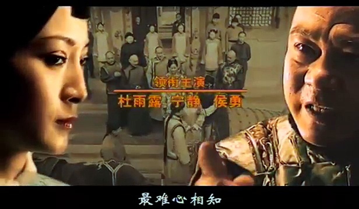 年代剧《白银谷》22主演 杜雨露 宁静 侯勇 刘威