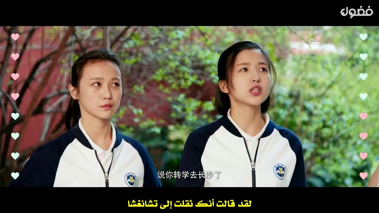 مسلسل الحب الجميل الحلقة 24 الاخيرة