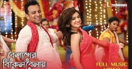 Boishakher Bikel Balay _ Sriparna _ Akassh & Kona _ Live Technologies _ Bangla M