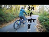 ऐसे भी लोग हैं Aise Bhi Log Hai