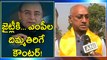 Galla Jayadev Shocking Counter To Arun Jaitley